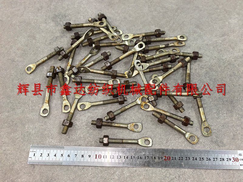 纺织机械配件M34上吊综螺丝