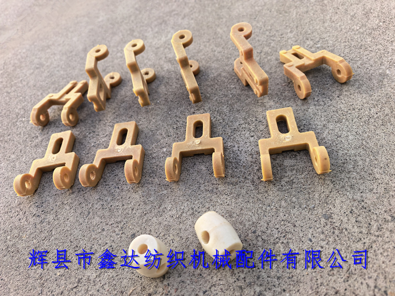 卷纬机配件鼓球与底座
