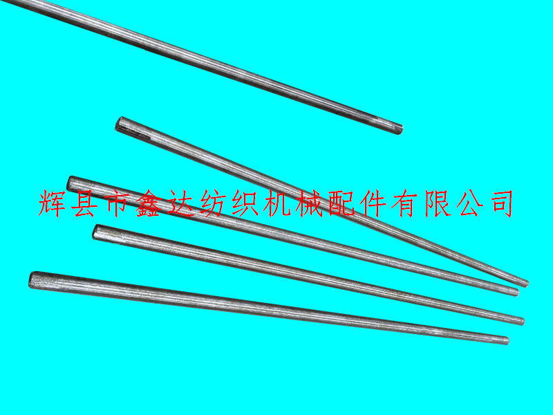 1515-3301踏盘轴