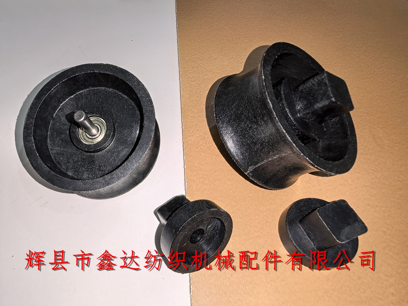 G203轴承式锭带盘 纺织机械器材塑料锭带涨力盘