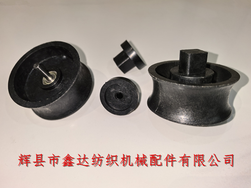 胶木轮锭带盘 纺织器材胶木锭带轮轴承式