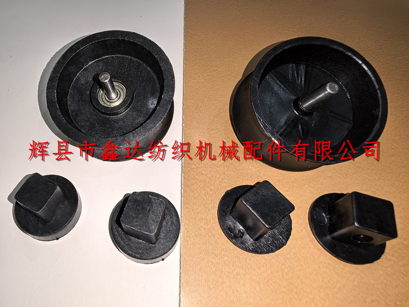 锭带盘对比 卷纬机锭带盘种类