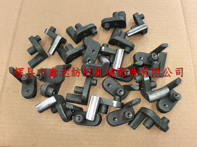 织布机活动脚N57和6801 1515-N57自动换梭配件托脚