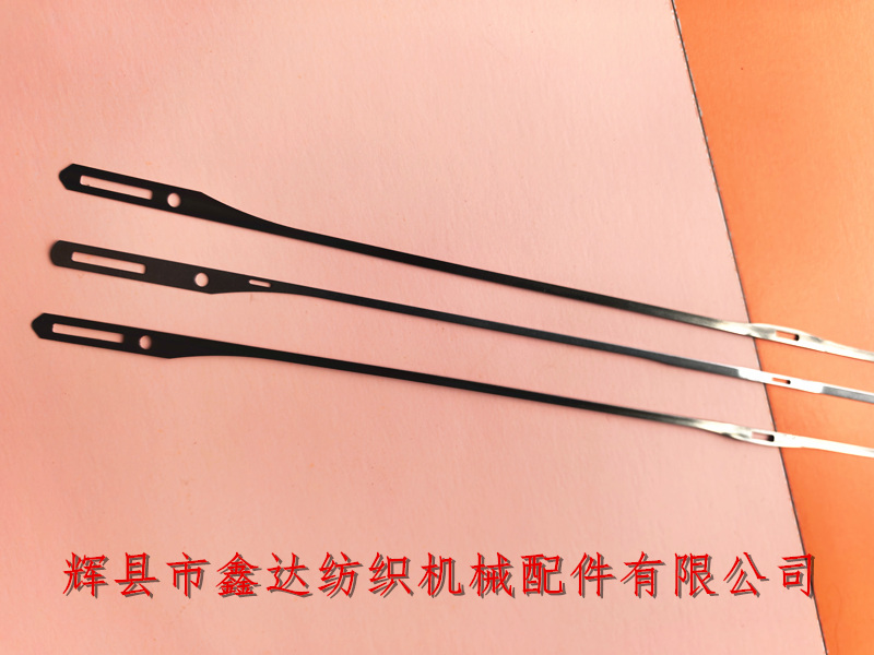 O型钢片综的综耳及综眼对比