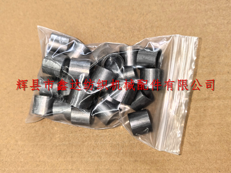 A39织布机轴衬