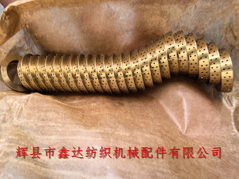 0.6mm Copper spike shaft edge support spike ring piece