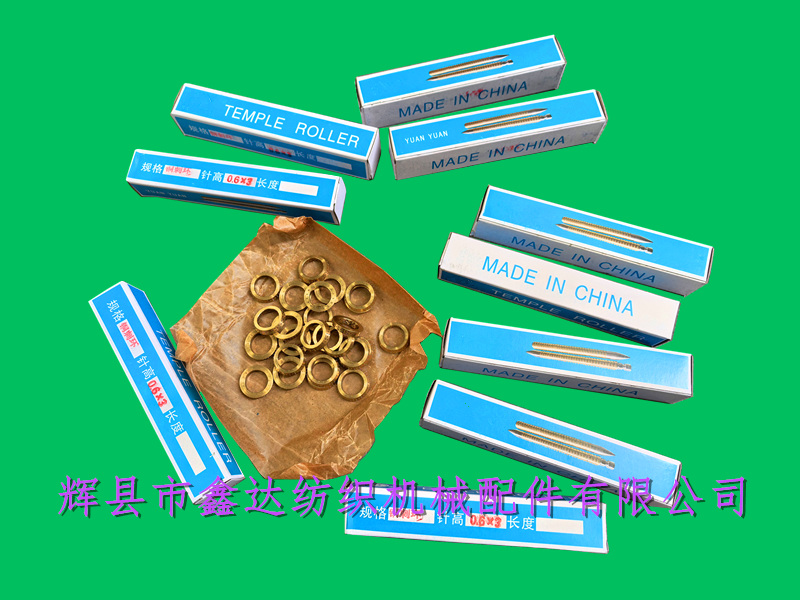 shuttle loom sleeve for copper temple roller 3900-1