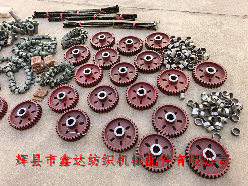 3210织布机弯轴齿轮及附件