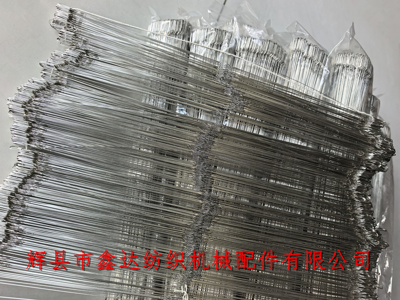 330mm Wire Heald For Shuttle Loom