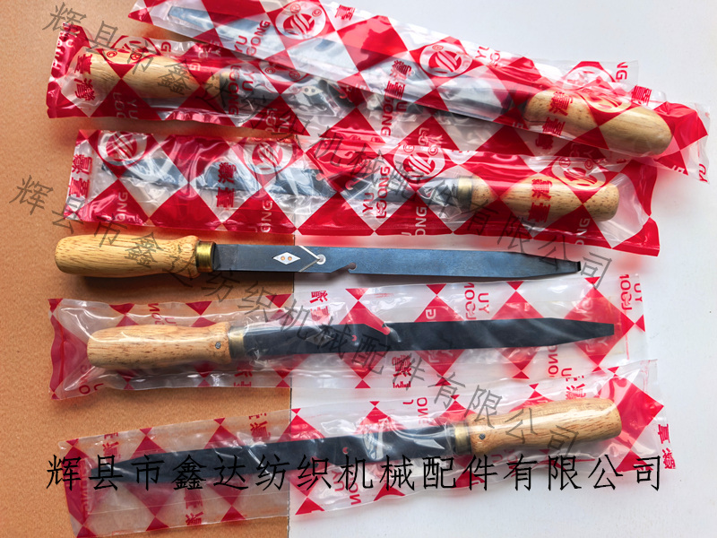 织布机插筘刀工具