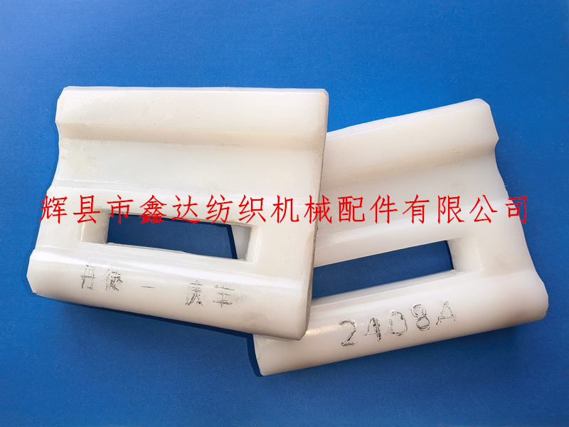 2400-1多梭皮结2408