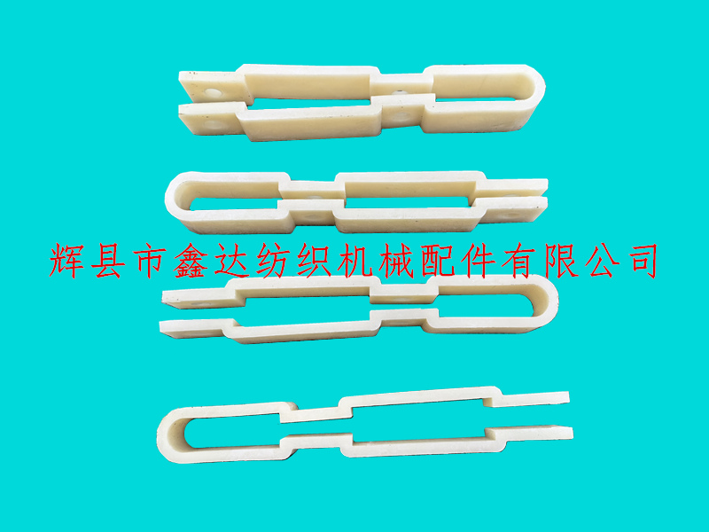 吊综连体卡子