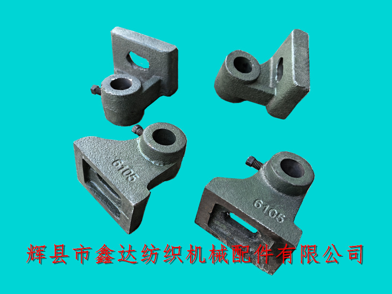 斜纹织机配件6105踏综杆挂脚