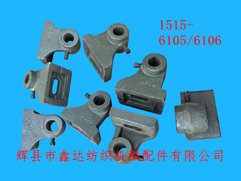 1515-6105 6106踏综杆挂脚