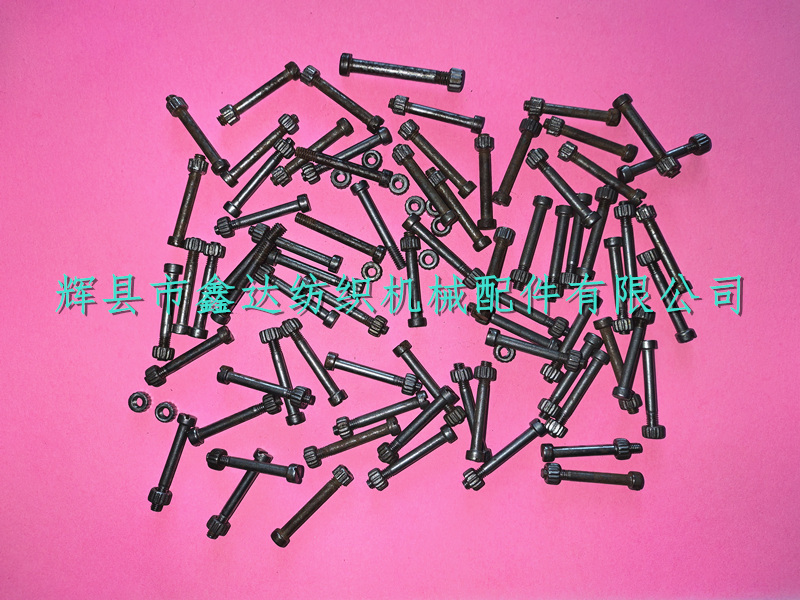 玻纤活灵用对销螺丝3X27