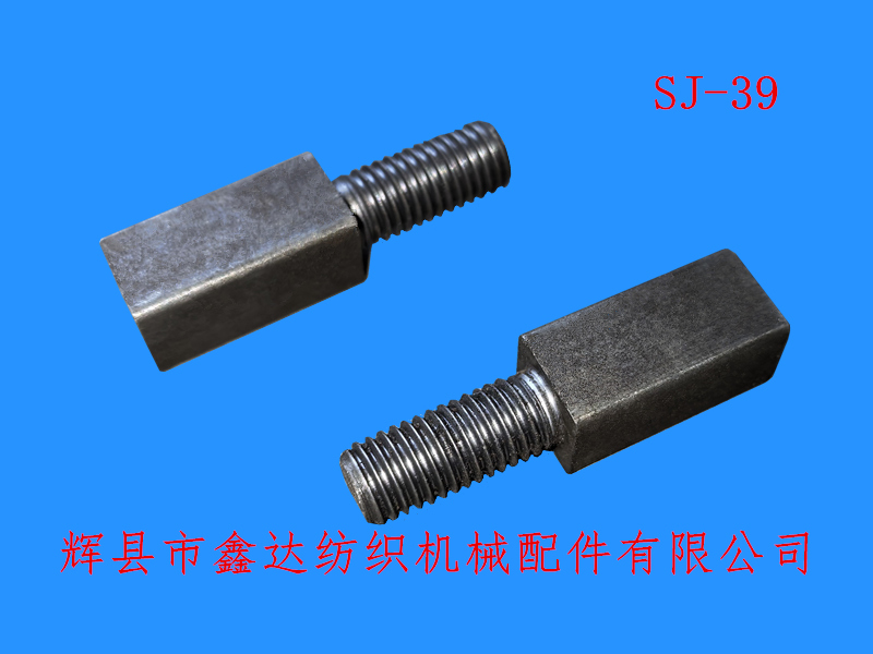 SJ-39 valve disc brake screw