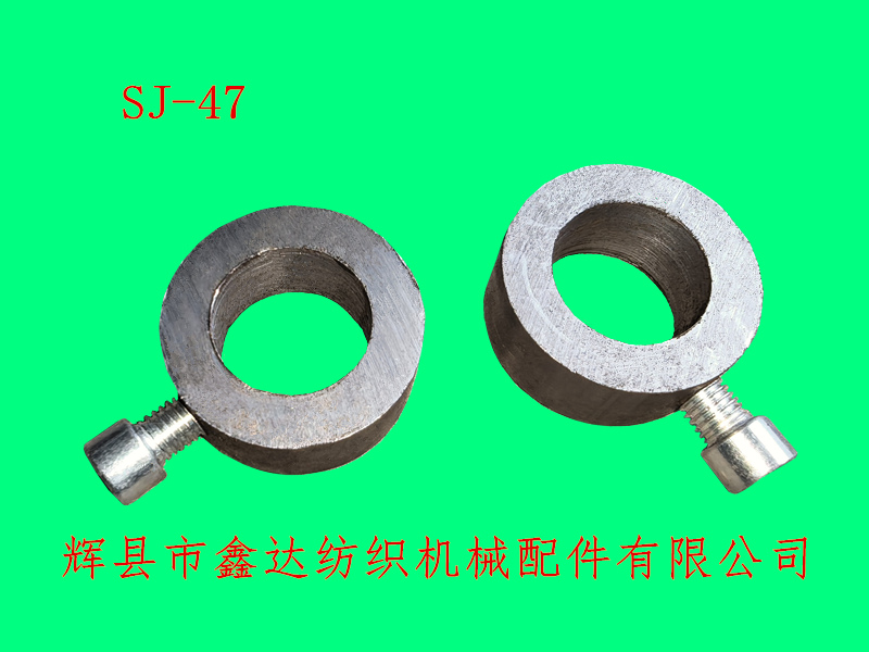 GA615 Shuttle loom spare parts SJ47 SJ-47 Stop Hoop for spindle