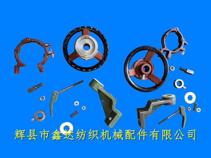 SJ delivery spare parts handwheel assembly