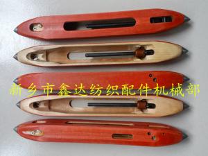 防纬缩木梭（包红钢纸）