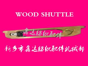 自动换纬管木梭厂家