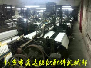 44英寸多臂织机车间