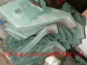打梭板托脚F14/15