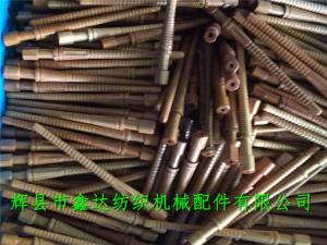 无芯梭纡管（纬纱管、纬管）