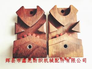 弧形织带机配件单齿轮梭座（10齿）木制品