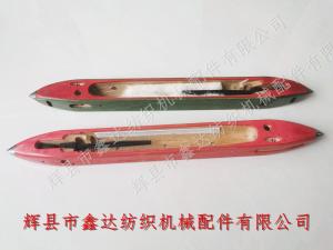 368*35*25丝绸织机木梭子（开裂式梭芯）