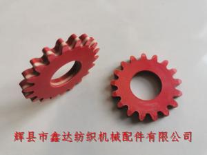帽带机配件织带梭座用红钢纸齿轮17牙和19牙