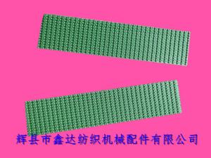 纺织机皮带刺毛辊用粒皮花纹带