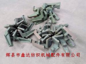 L19 L20边撑托脚1515/1511/GA615织机配件