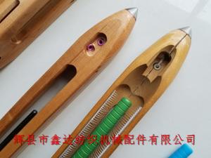 15.5英寸木梭三瓷眼直脖梭子独杆梭芯式