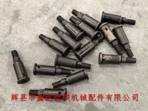 F209起动臂及开关臂芯轴F219钢带制动臂轴