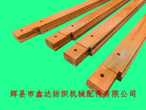 Q00-1筘帽织布机木质机件单梁1511-56/54寸