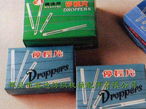 Various Specifications Of Weaving Droppers And Industrial Flat Heald