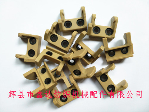 Plastic Accessories For Projectile Loom