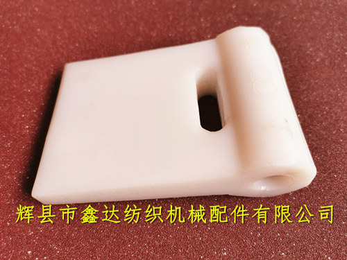 B3-1 Split Head Shuttle Polymer Picker