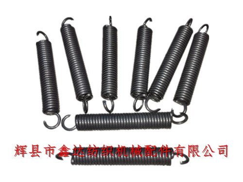 SJ-25 Textile Spring Buffer Tension Spring