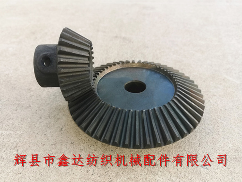 24T/50T Internal Transmission Accessories