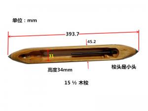 15½ Inches Wooden Shuttle Drawing
