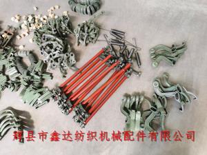 1511 1515 Power Loom Domestic Spare Part
