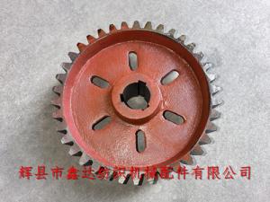 0200-2 Crank Wheel 75