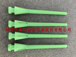210 Weft Yarn Tube Straight Neck Plastic Pirn