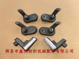 N57 Auto Loom Safety Apparatus Bracket