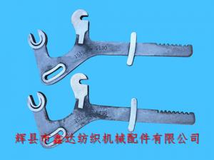 1515-5130 Jack Lever Dobby Loom Blade