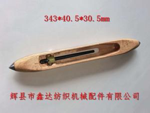Small Fiberglass Compressed Wood Shuttle