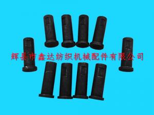 C27 Connecting Link Pin Tension Adjusting